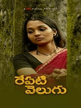 Repati Velugu