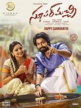 Super Machi Full Movie