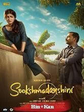 Sookshmadarshini - [Hindi + Kannada]