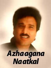 Azhagana Naatkal