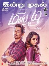Miss You - Tamil