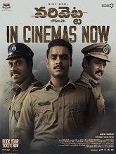 Narivetta (2025) Telugu
