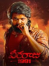 Veeraaraju 1991 (2025) Telugu