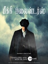 Peaky Blinders (2013) S01 E01 - 06 [Tamil + Eng]