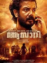  Azadi (2025) Malayalam 