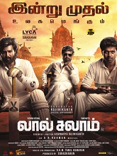 Lal Salaam (Extended Version) (2024) Tamil 