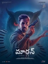 Maargan (2025) Telugu 