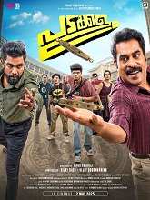 Padakkalam (2025) Malayalam