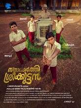 Sthanarthi Sreekuttan (2025) Malayalam