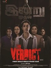 The Verdict (2025) Tamil 