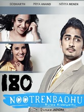 Nootrenbadhu (2011) Tamil 