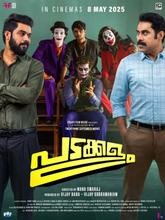 Padakkalam (2025) [Telugu + kannada + Hindi]