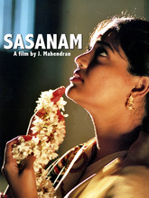 Sasanam (2006) Tamil 