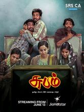 Subham (2025) Tamil 