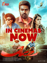 Ace (2025) Telugu 