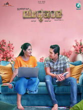 Yuddhakaanda Chapter 2 (2025) [Malayalam + Telugu + Hindi]