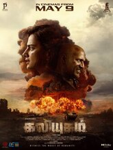 Kaliyugam (2025) Tamil 