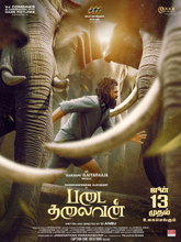 Padai Thalaivan (2025) Tamil 