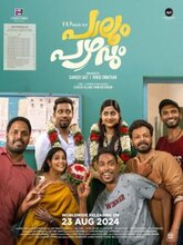 Paalum Pazhavum (2025) Tamil