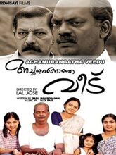 Appa Vazhum Veedu (2006) Tamil 