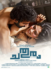Chathuram (2025) Telugu