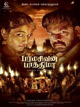 Paramasivan Fathima (2025) Tamil 