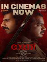 Ronth (2025) Malayalam 