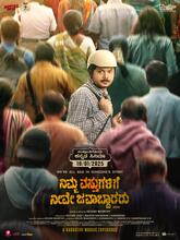 Nimma Vasthugalige Neeve Javaabdaararu (2025) Kannada 