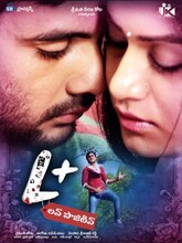 Love Positive (2025) Telugu