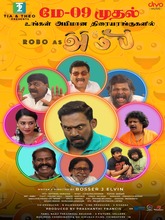 Ambi (2025) Tamil