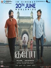 Kuberaa (2025) Tamil 