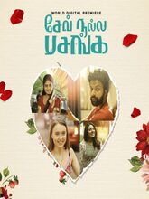 Save Nalla Pasanga (2025) S01 EP01-06 Tamil