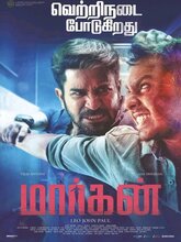 Maargan (2025) Tamil